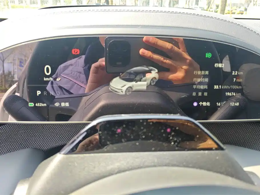 ZEEKR EXTREME KRYPTON 001