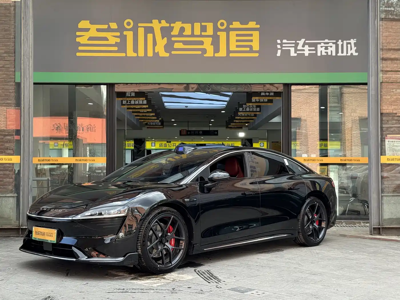 HIMA Zhijie S7 2024