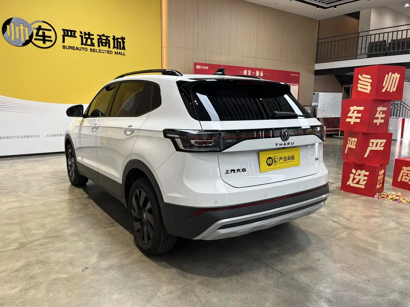 Volkswagen Tharu 2025 New Edge 300TSI Enjoyment Edition фото 6