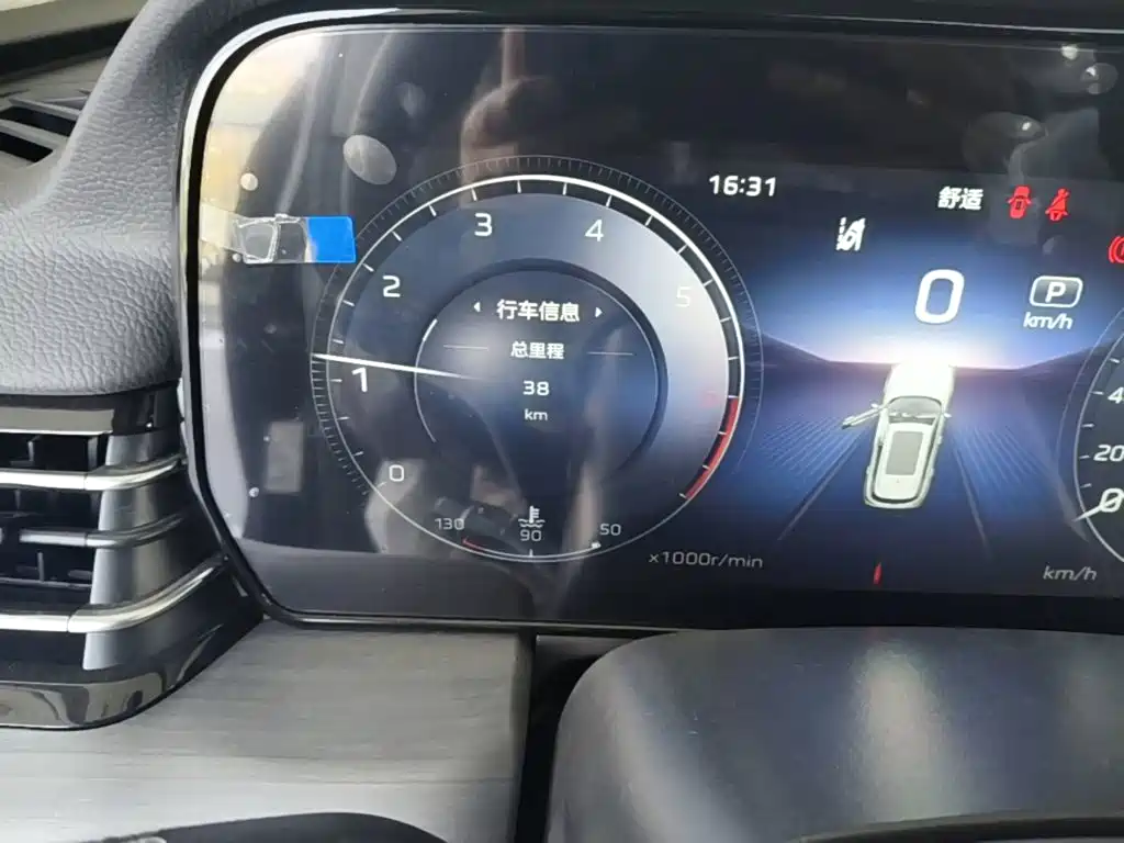 Hongqi HS5 2026 2025 2.0T 2WD Qixiang Pro