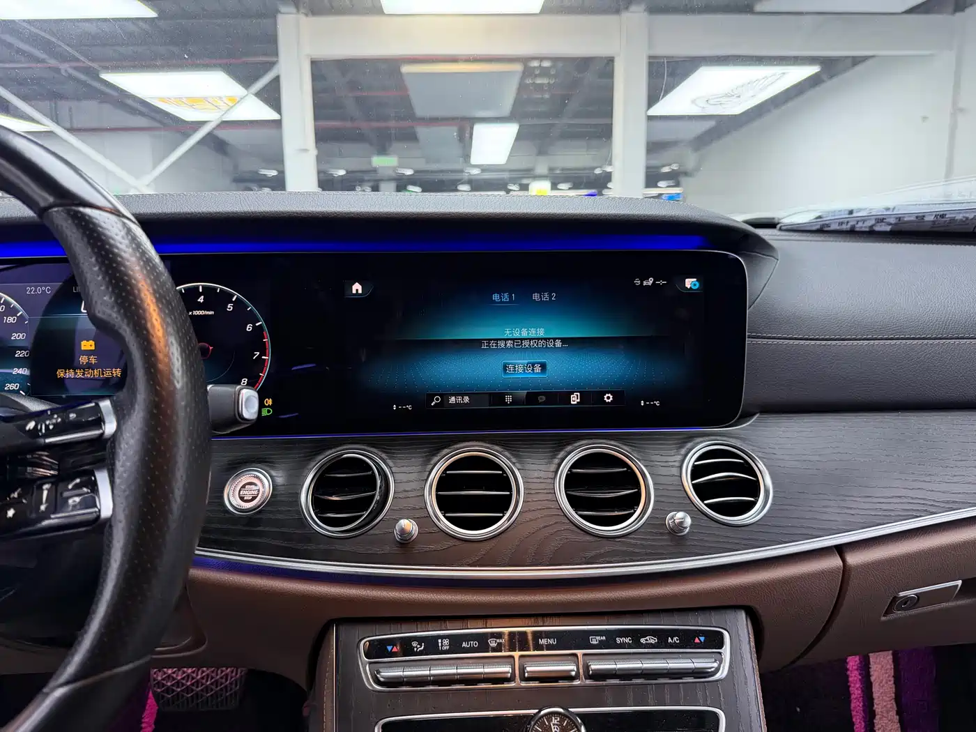 Mercedes-Benz E-Class 2021 E 300 L Sport Luxury Edition фото 10