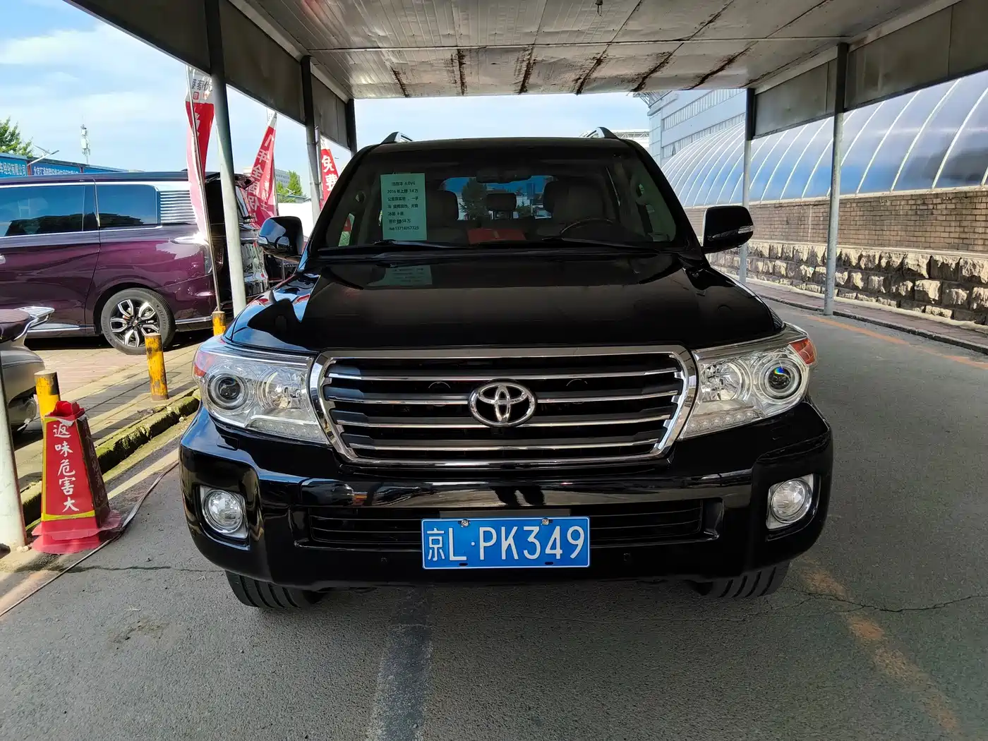 Toyota Land Cruiser (Import) 2016 2015 4.0L V6 Middle East Limited Edition