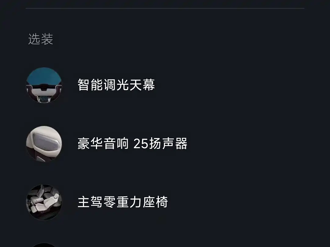 XIAOMI CAR XIAOMI YU7