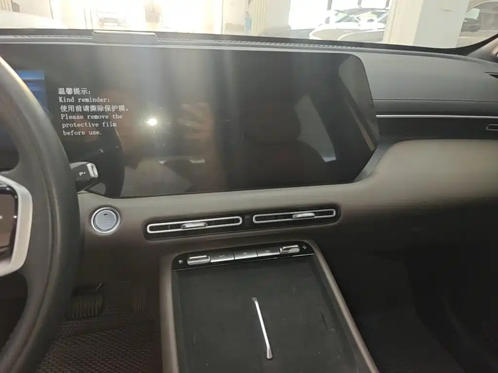 Changan CS55 PLUS 2025 2026 Model 4th Gen New Blue Whale 1.5T Celestial Premium