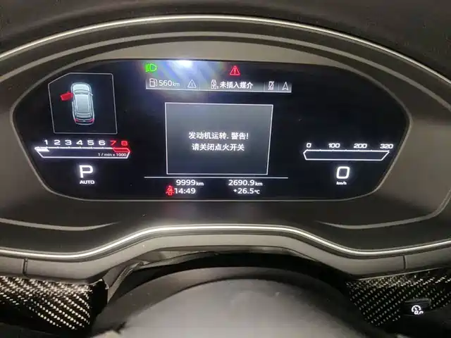 Audi RS 4 2020 RS 4 2.9T Avant — фото 4