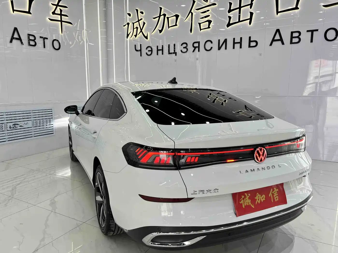 Volkswagen Lamando 2023 Lamando L 280TSI DSG Cool Edition фото 6