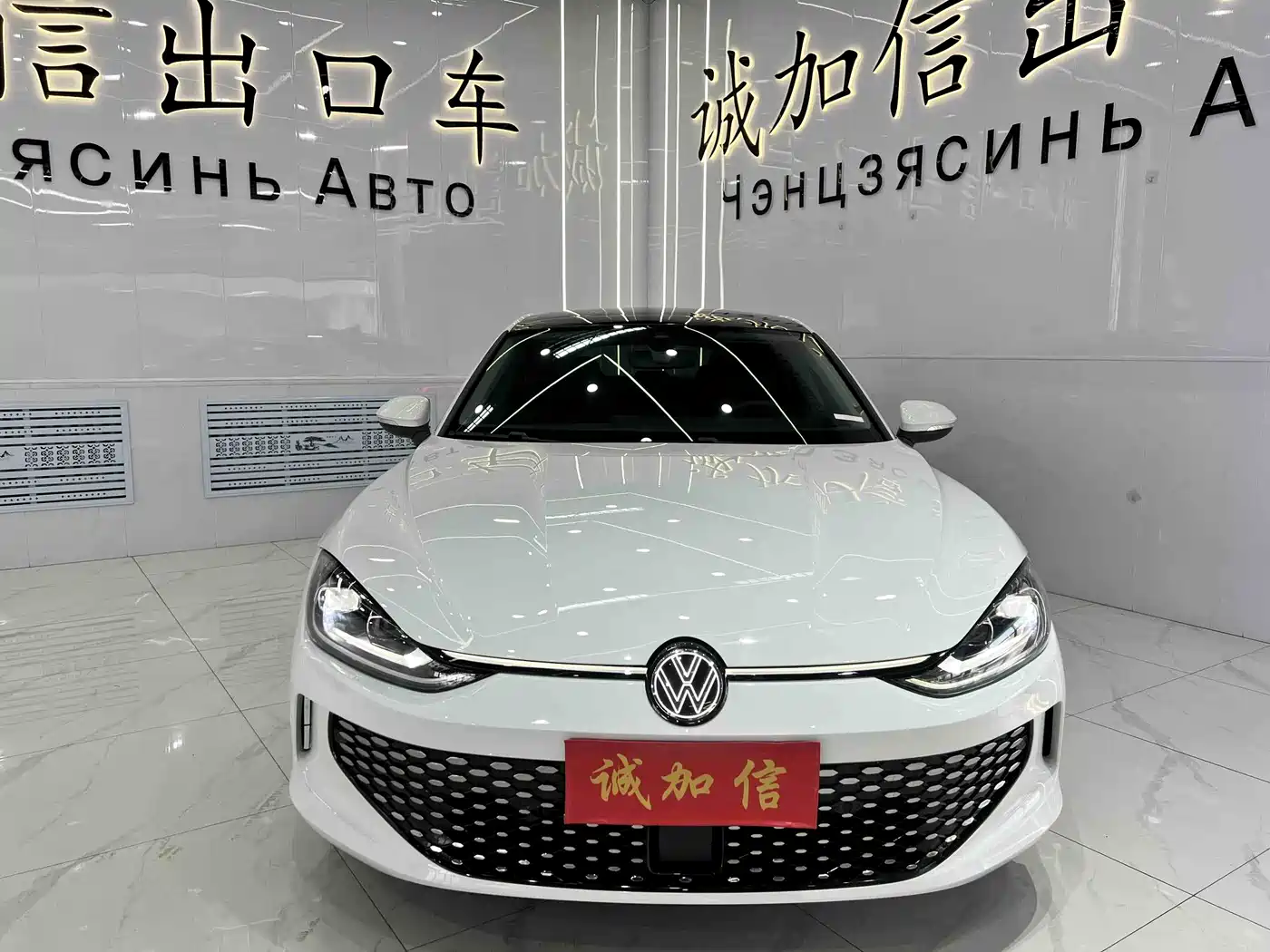 Volkswagen Lamando 2023 Lamando L 280TSI DSG Cool Edition фото 2