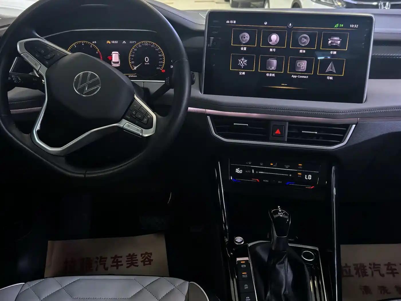VOLKSWAGEN TANYUE