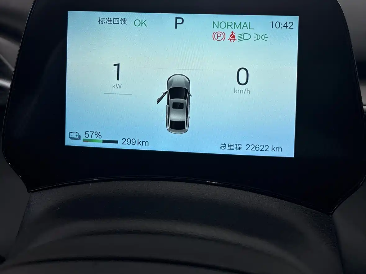 BYD e7 2025 2025 Model 520 Intelligent Travel Edition