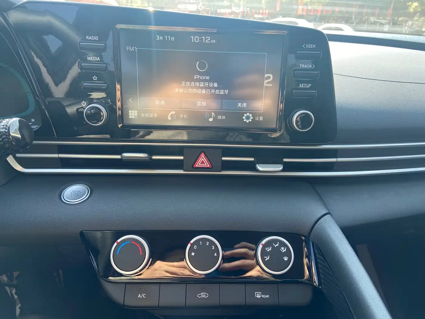 Hyundai Elantra 2023 1.5L CVT GLX Elite Edition фото 15