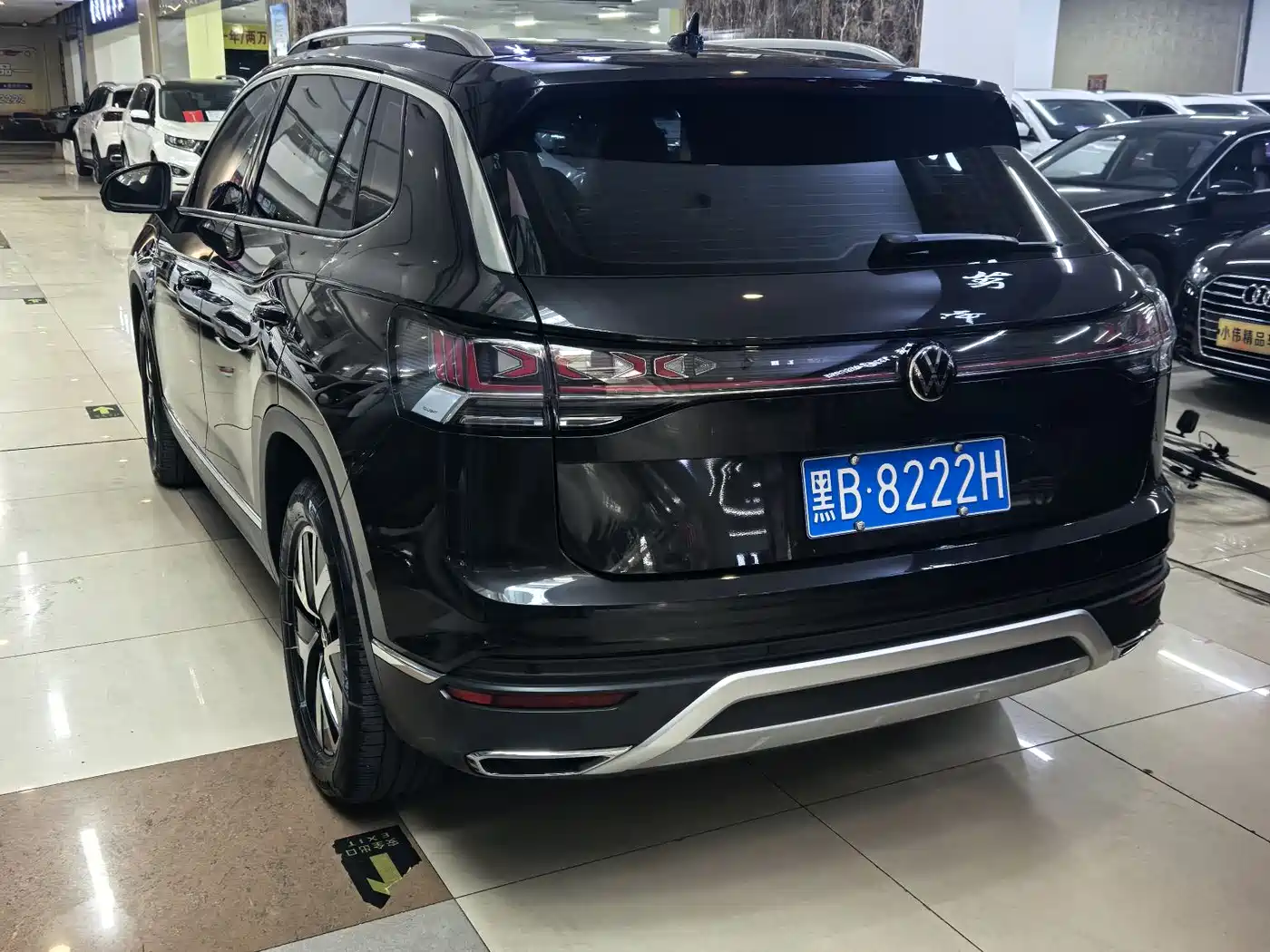 VOLKSWAGEN TANYUE