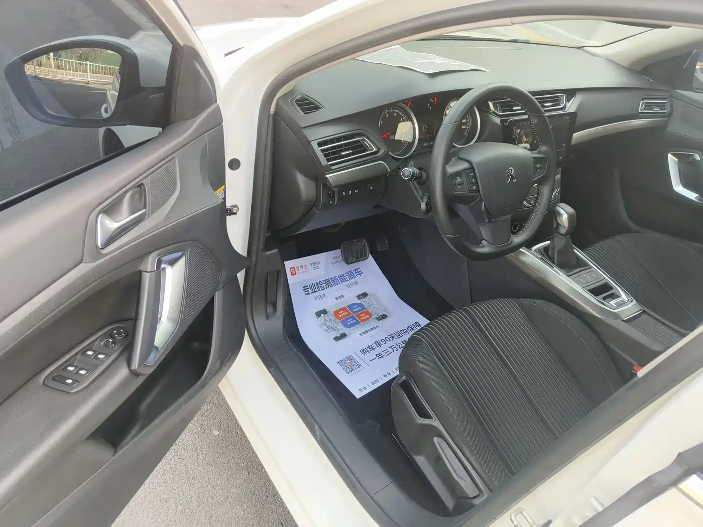 Peugeot 408 2016 1.6T Automatic Luxury Edition фото 6