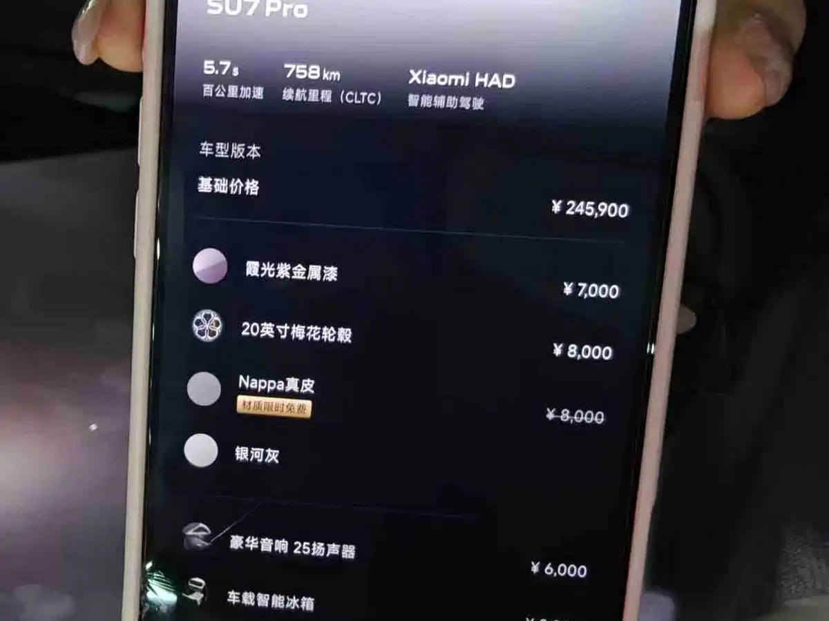 XIAOMI CAR XIAOMI SU7