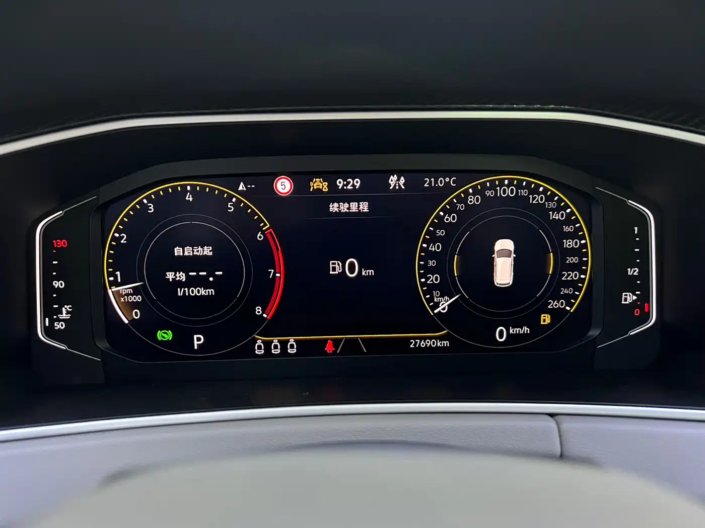 VOLKSWAGEN TANYUE