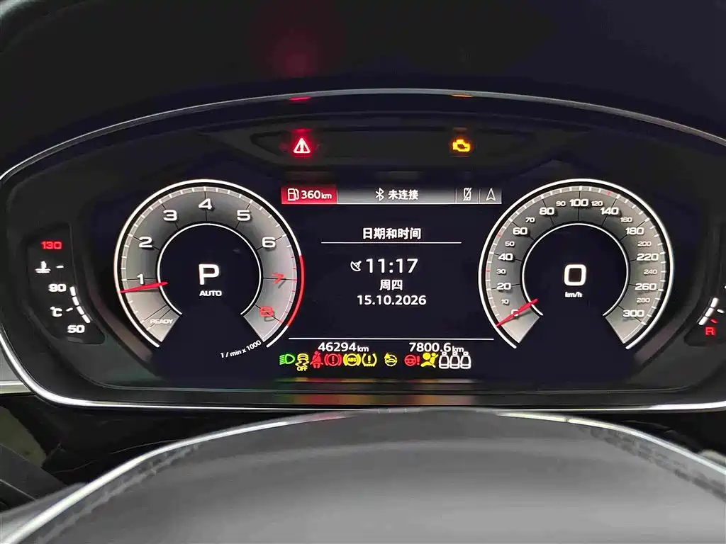 صورة 18 - Audi A8