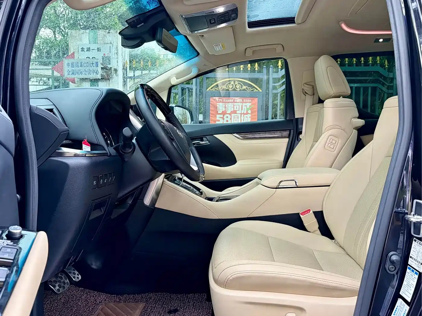 Toyota Vellfire 2021 2021 Crown Hybrid 2.5L HV Supreme Edition