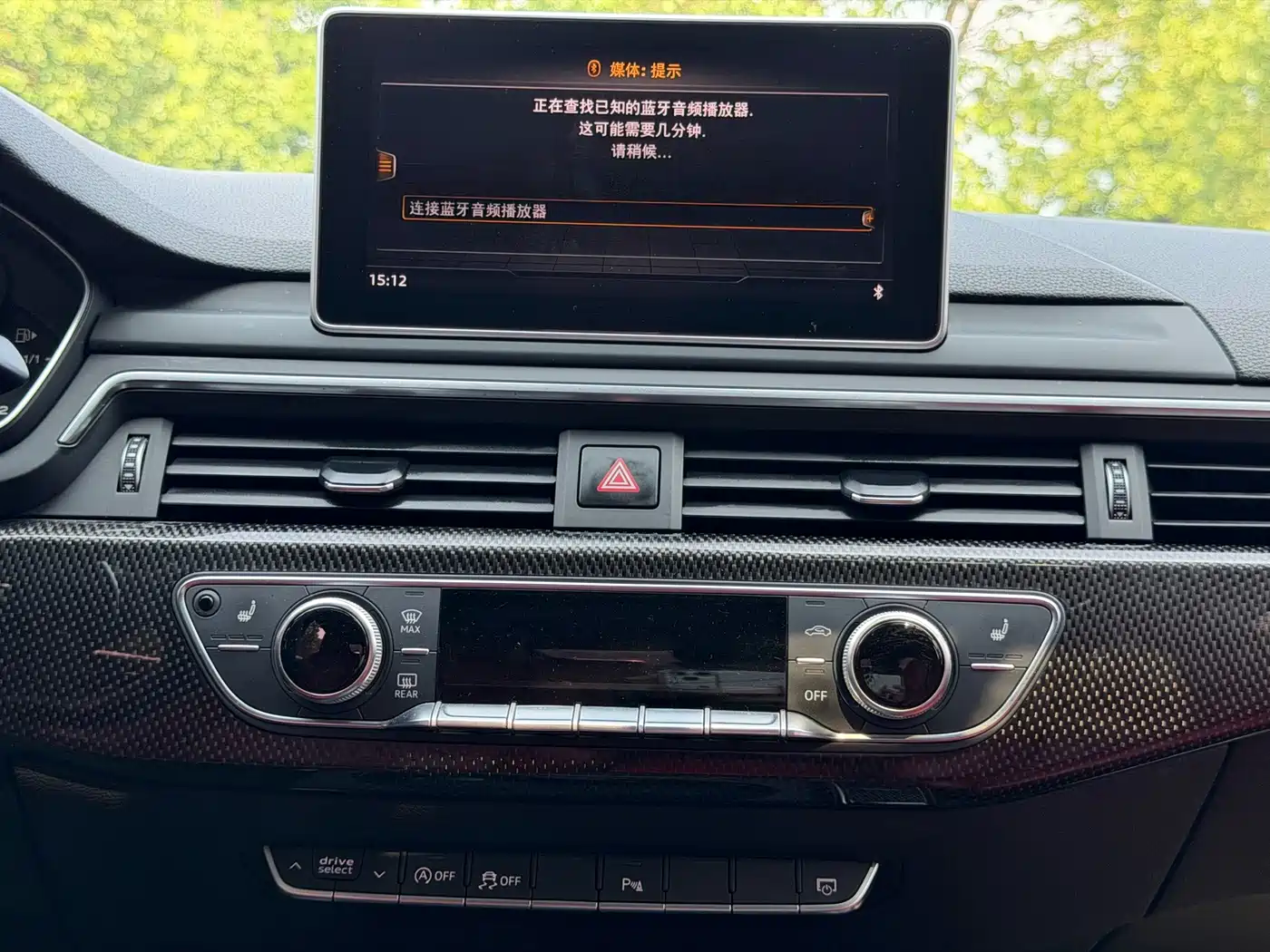 Audi S4 2018 2018 S4 3.0TFSI