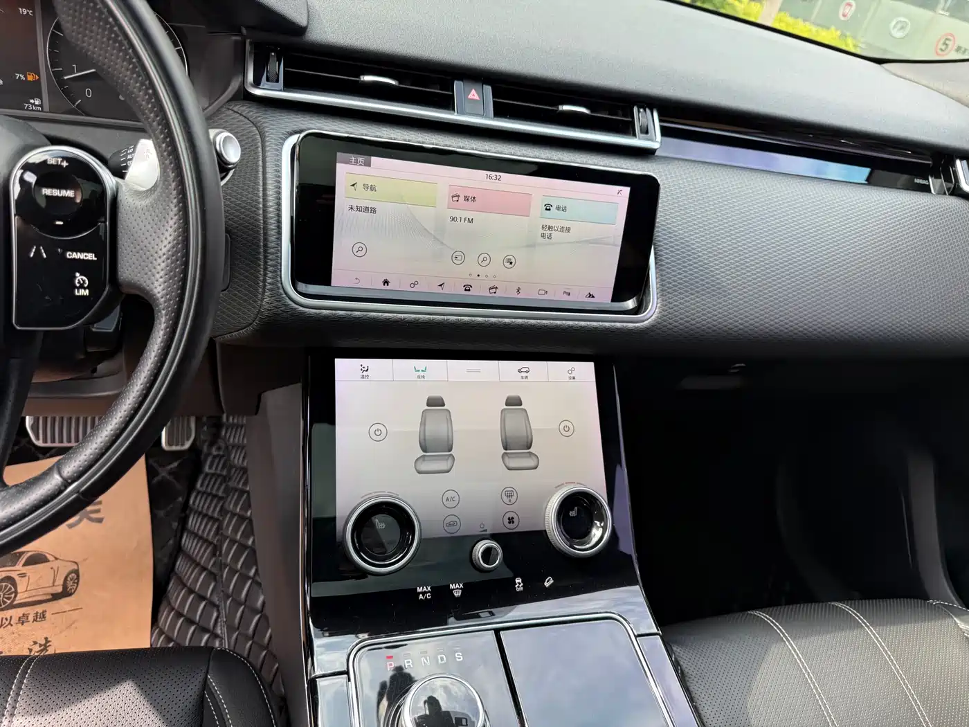 Land Rover Range Rover Velar 2019 250PS R-DYNAMIC S фото 26