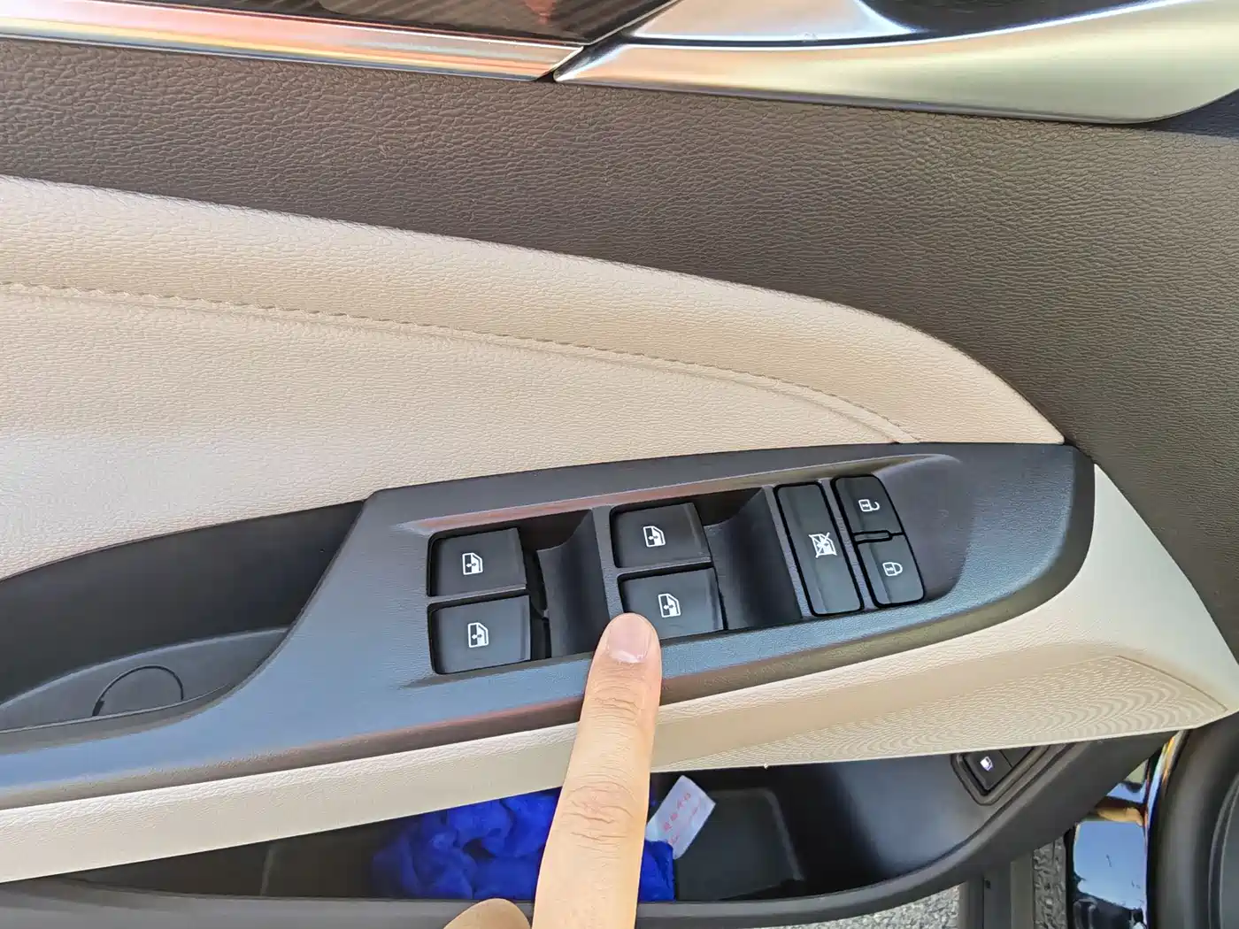 SAIC MAXUS CHASE G50