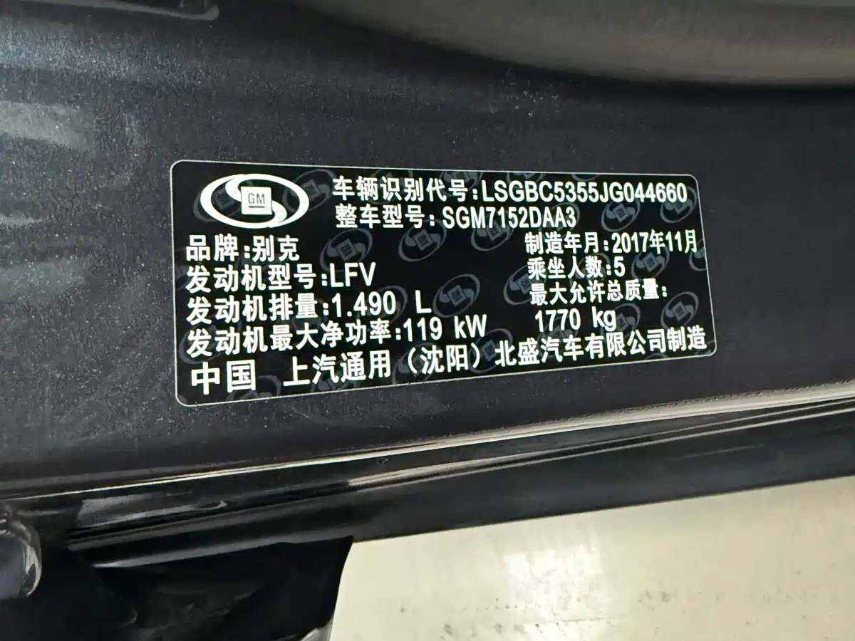 Buick Verano 2018 Sedan 20T Dual Clutch Leading фото 10