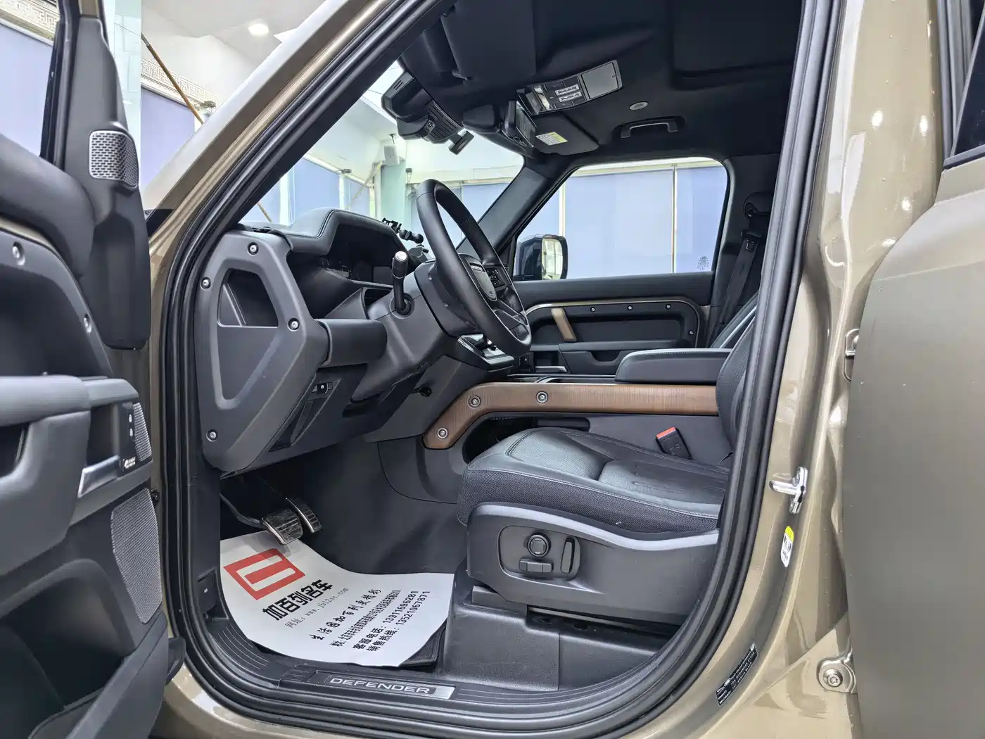 LAND ROVER GUARD