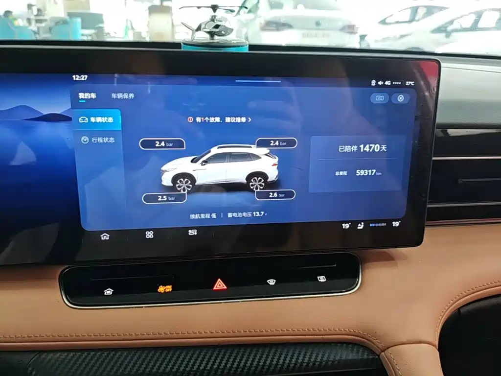 Roewe RX5 2022 2023 1.5T Honor Slide Screen Edition