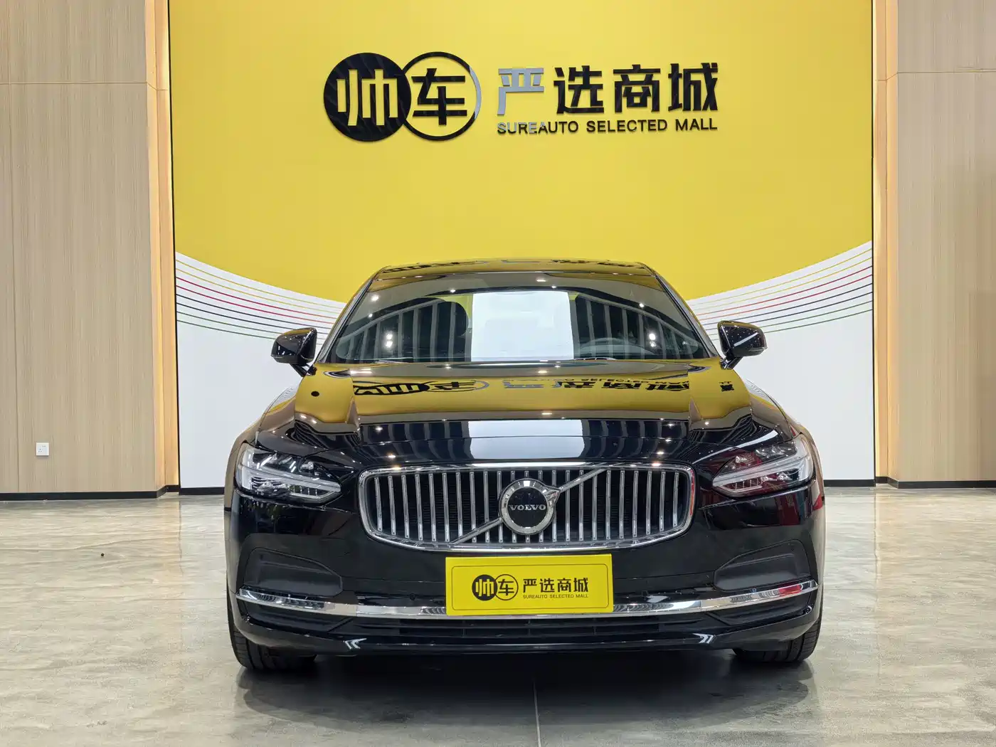 Volvo S90 2024 2023 B5 Intelligent Comfort Luxury Edition