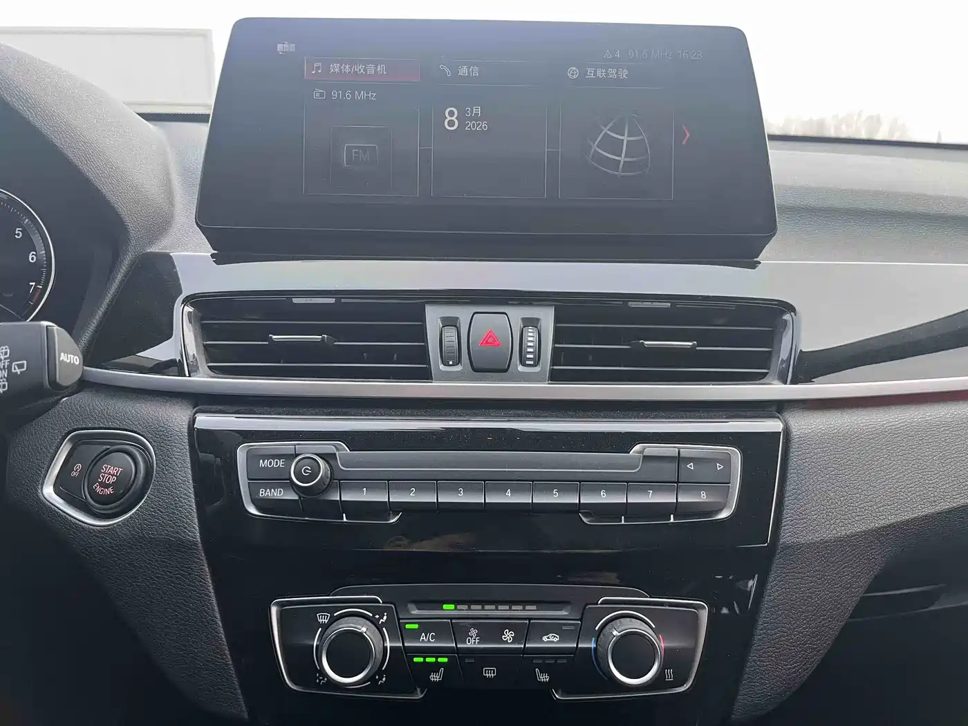 BMW X1 2022 sDrive20Li Fashion фото 12