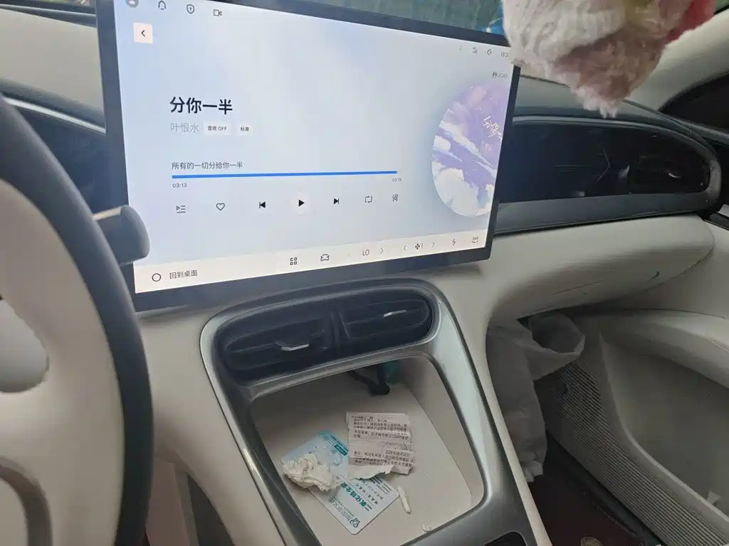 Geely Galaxy Starry Wish 2026 2026 Model 310km Dream Edition