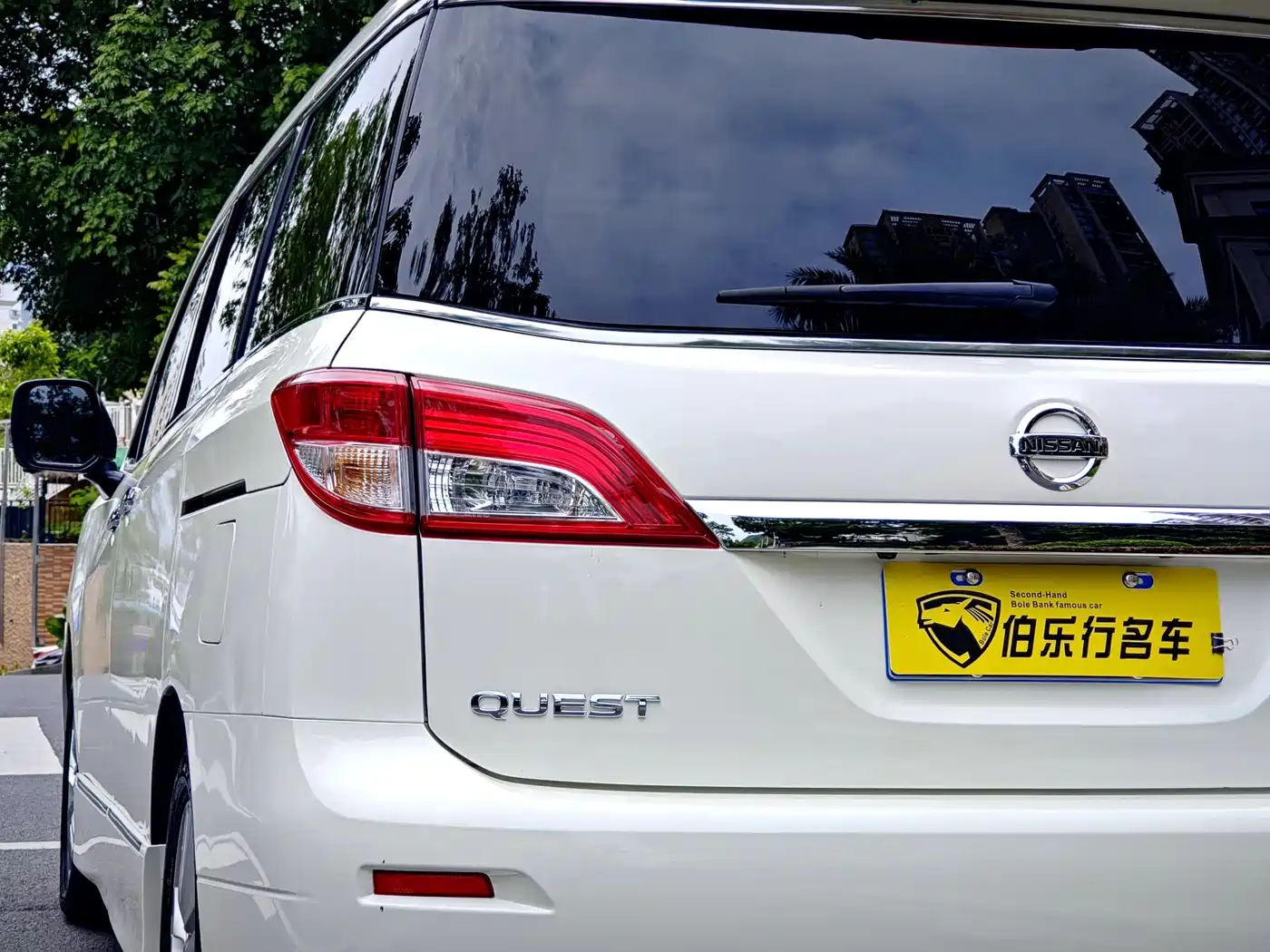 Nissan Quest 2017 2015 3.5L SL
