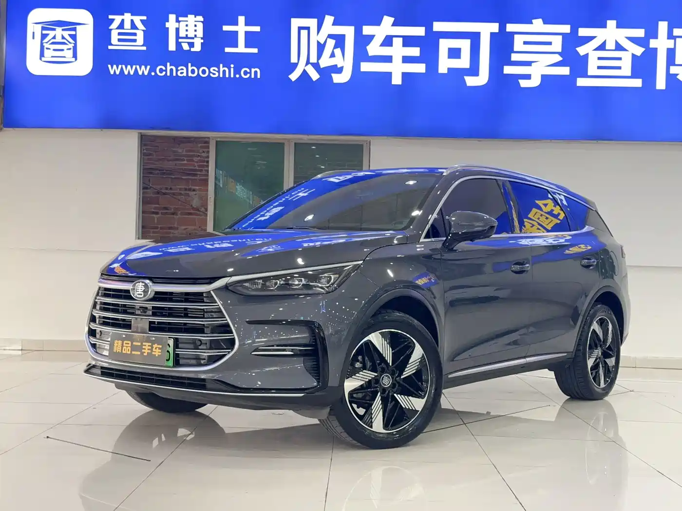 BYD Tang New Energy 2023