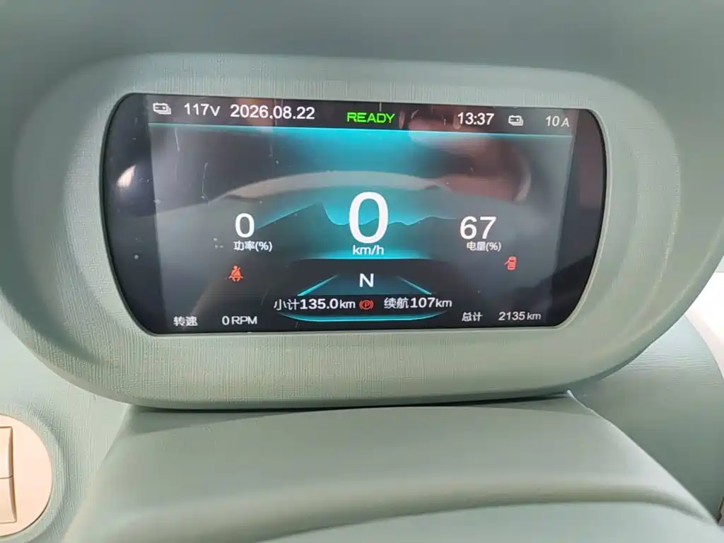 Lingbao Auto Lingbao Uni 2025 2025 Mild Sweet Edition 11.52kWh