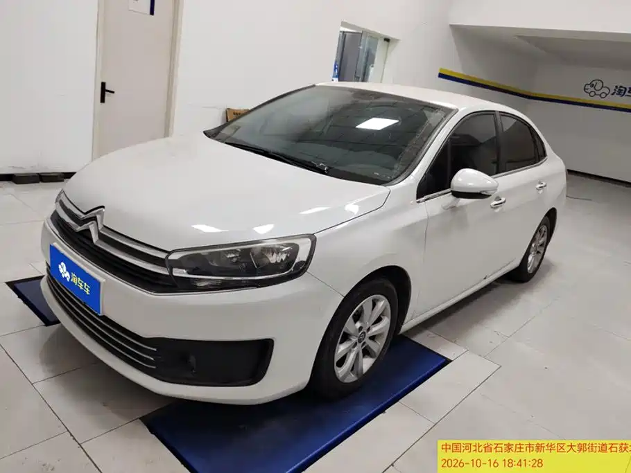 صورة 1 - Citroën C4 C-Quatre