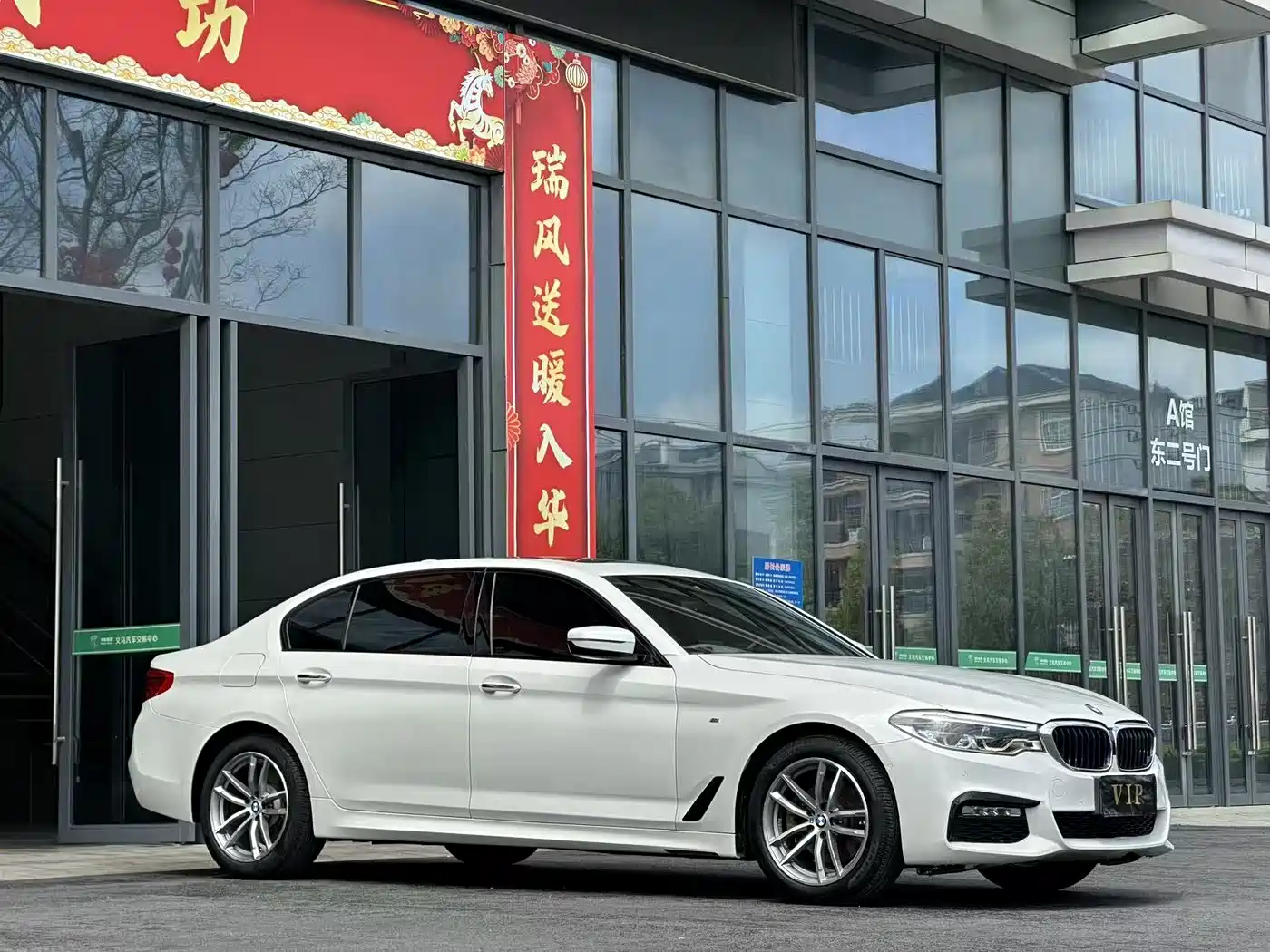 BMW 5 Series 2018 525Li M Sport Package фото 3