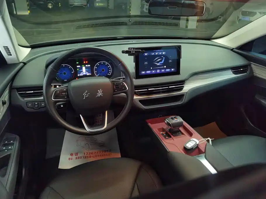 Photo 12 - Hongqi E-QM5