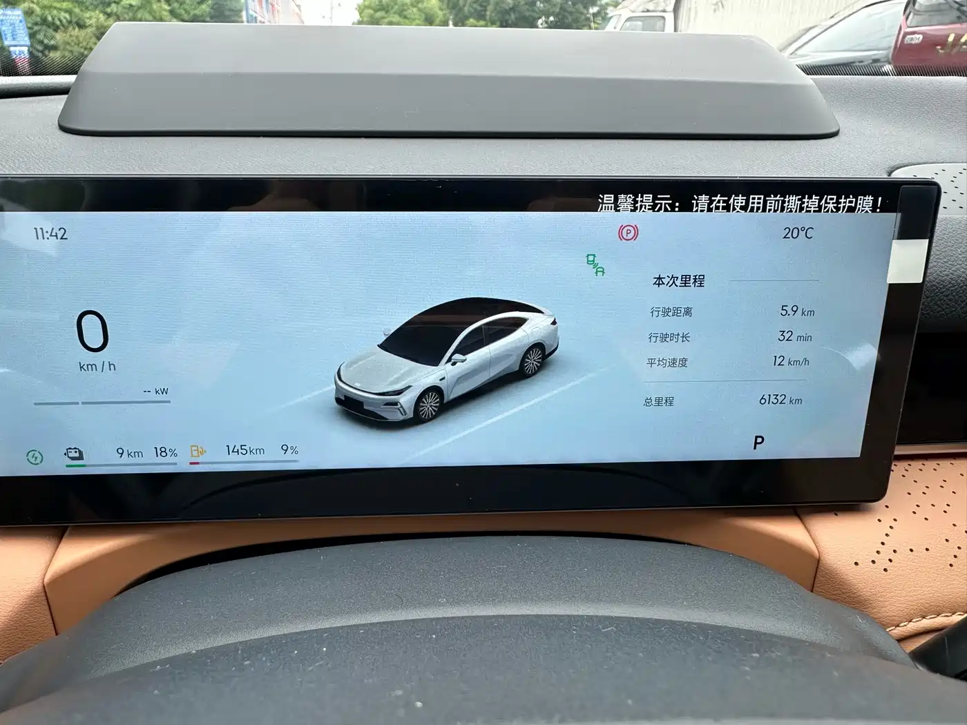 Geely Galaxy Galaxy Xingyao 8 2025 130km EM-P Starship Edition фото 16