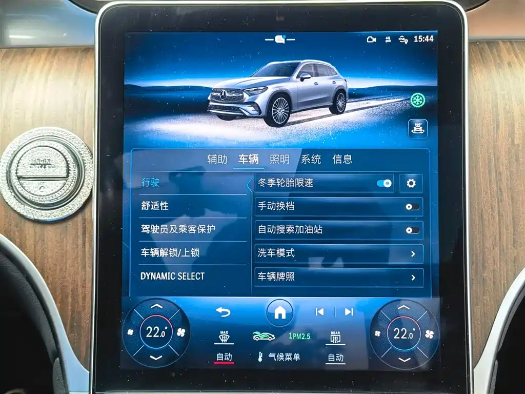 Mercedes-Benz GLC 2024 GLC 300 L 4MATIC Dynamic 5-seater фото 23