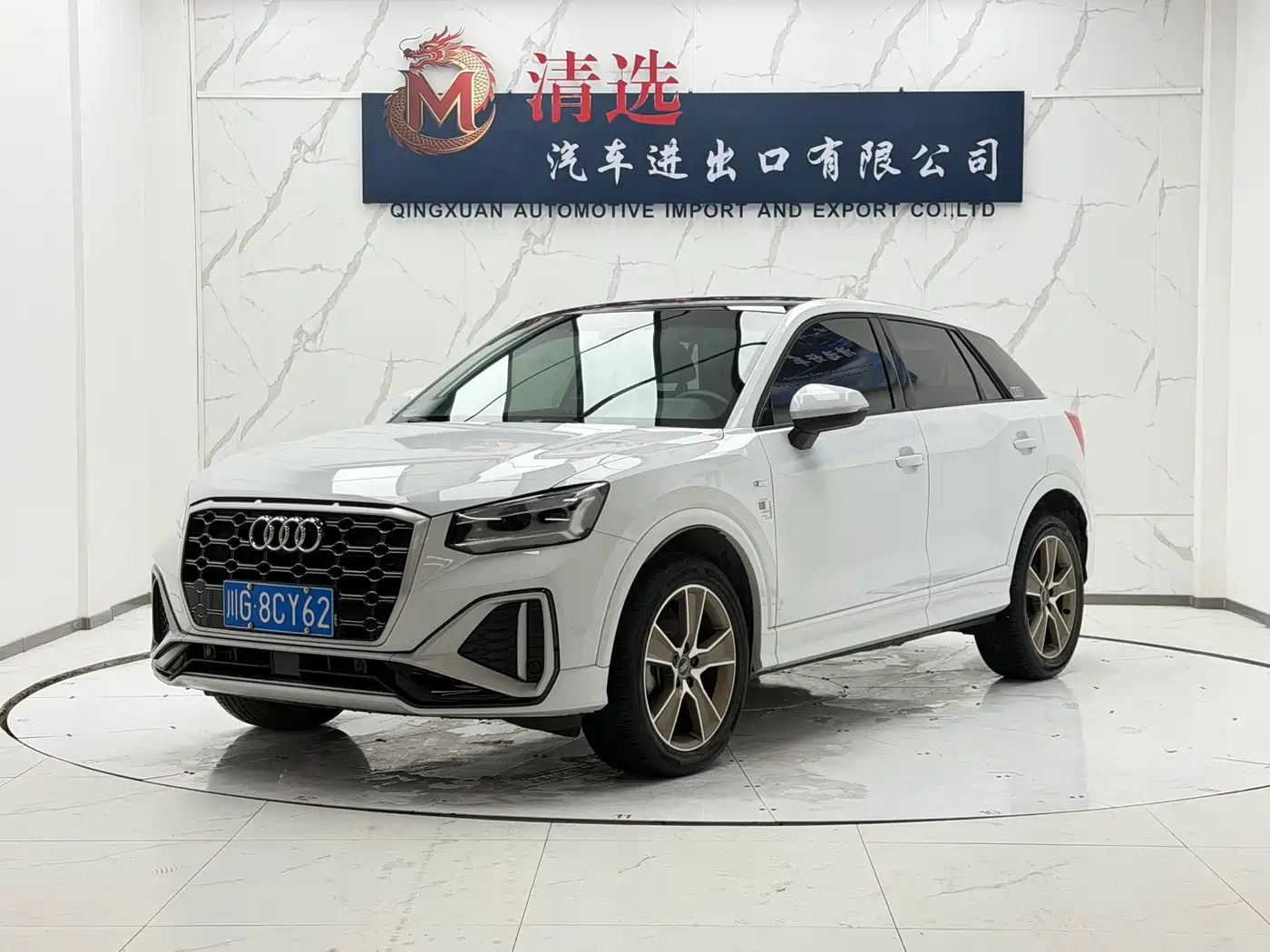 Audi Q2L 2022 35 TFSI Fashion Dynamic