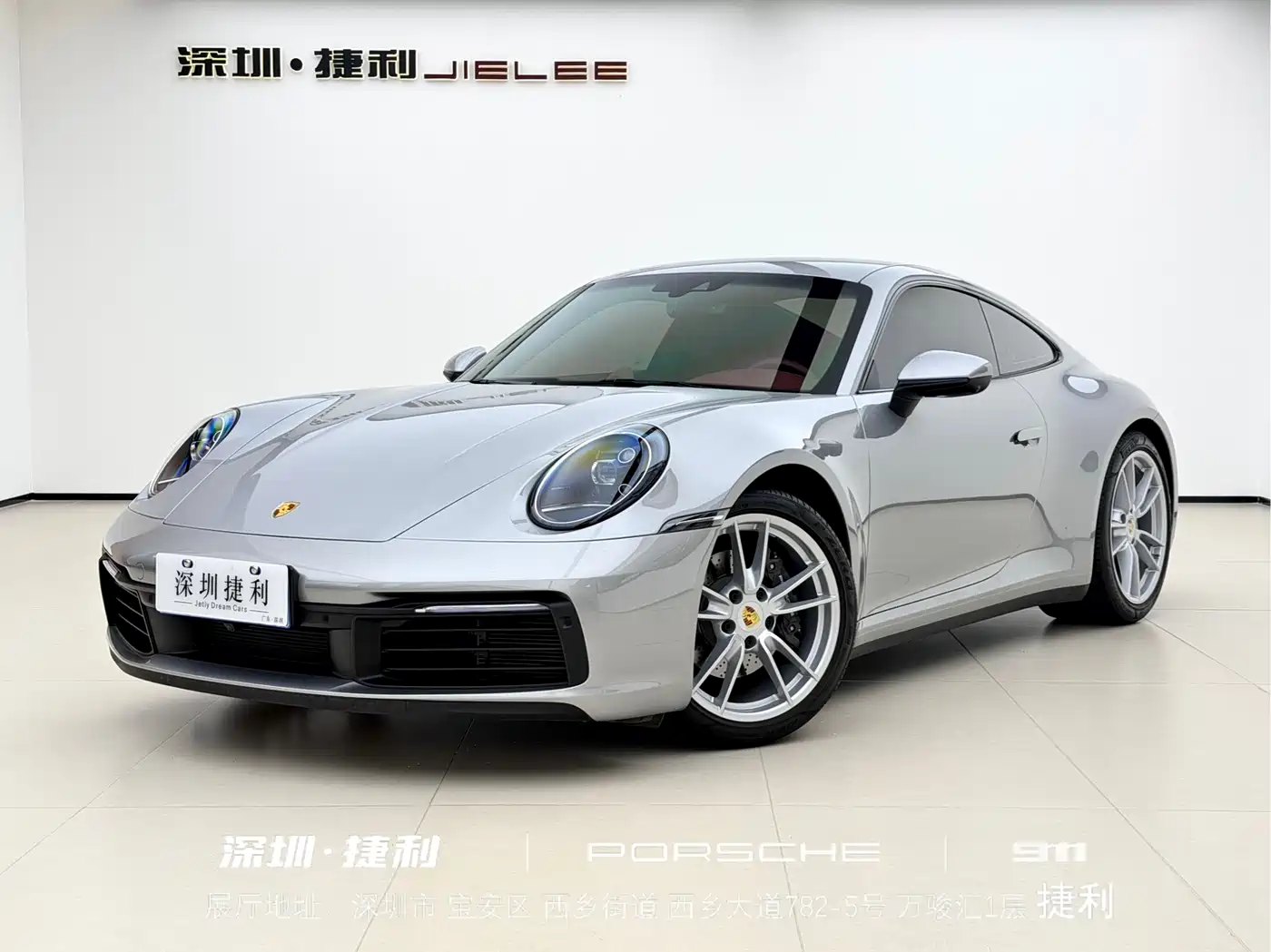 Porsche 911 2023 Carrera 3.0T
