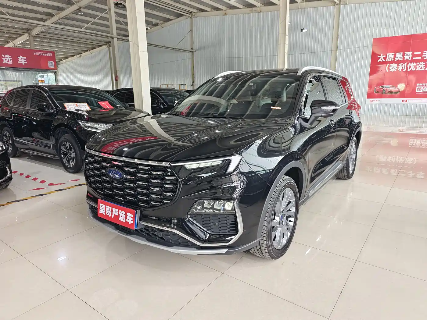 FORD LINGYU