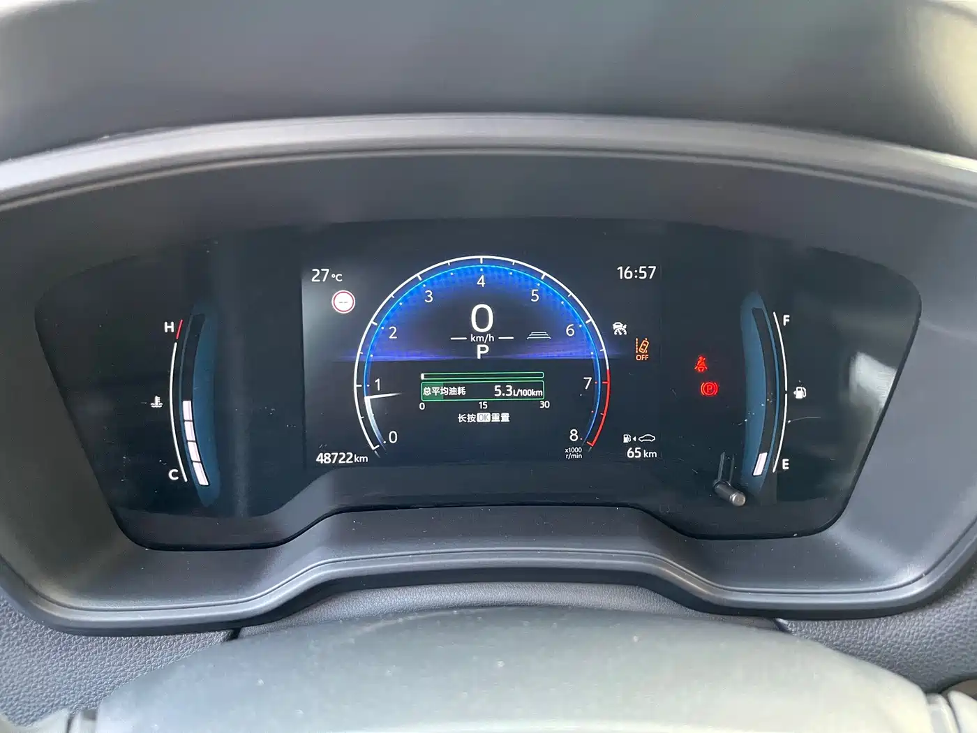 Toyota Corolla Cross 2024 2024 Model 2.0L Pioneer Edition