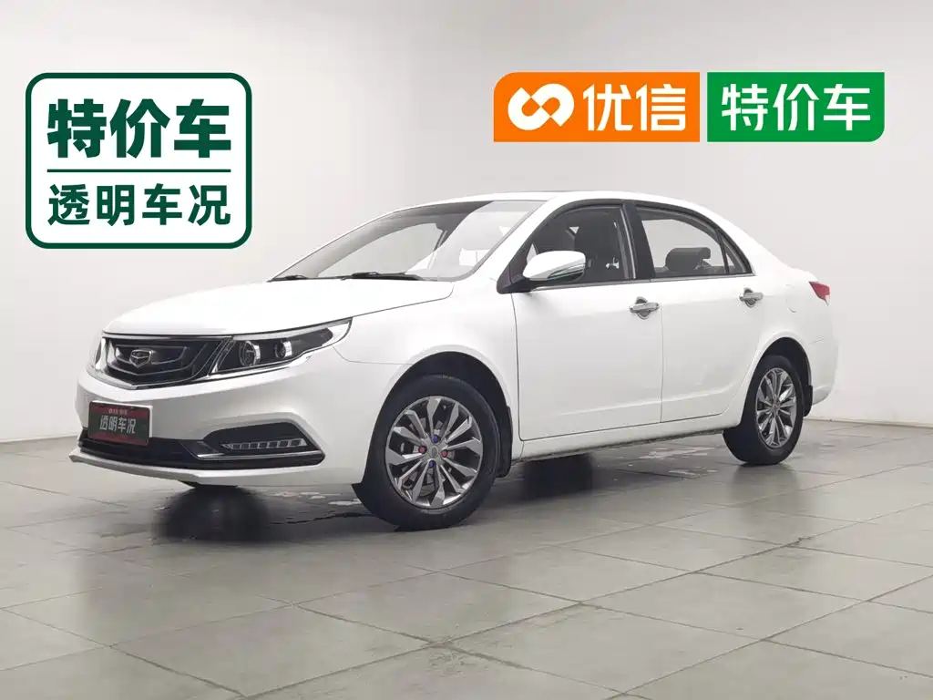 Фото 1 - Geely Vision
