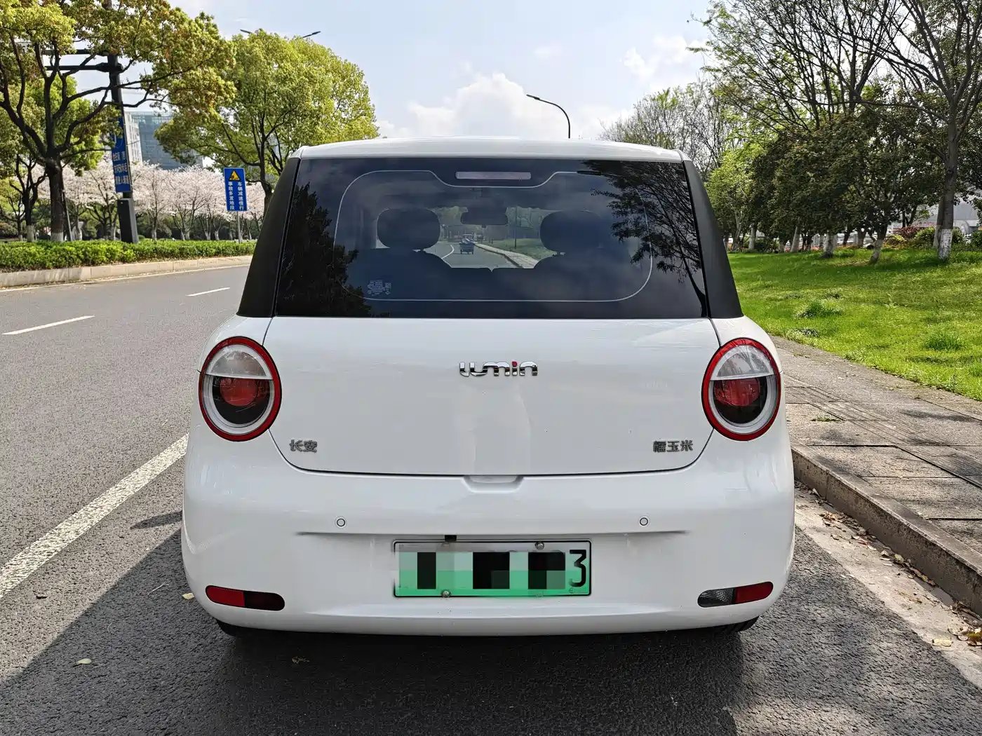 CHANGAN CHANGAN LUMIN