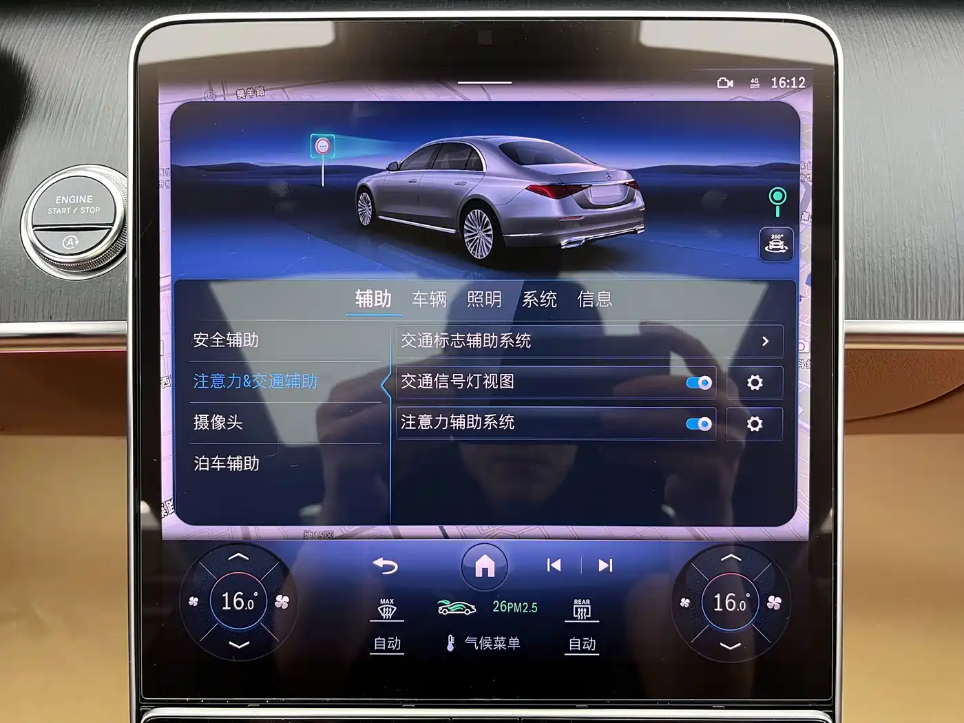 Mercedes-Benz S-Class 2024 2023 Facelift S 400 L Business