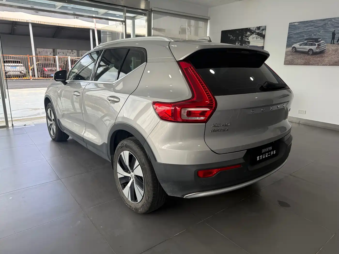 Volvo XC40 2024 2024 B3 Smart Elite Luxury Edition
