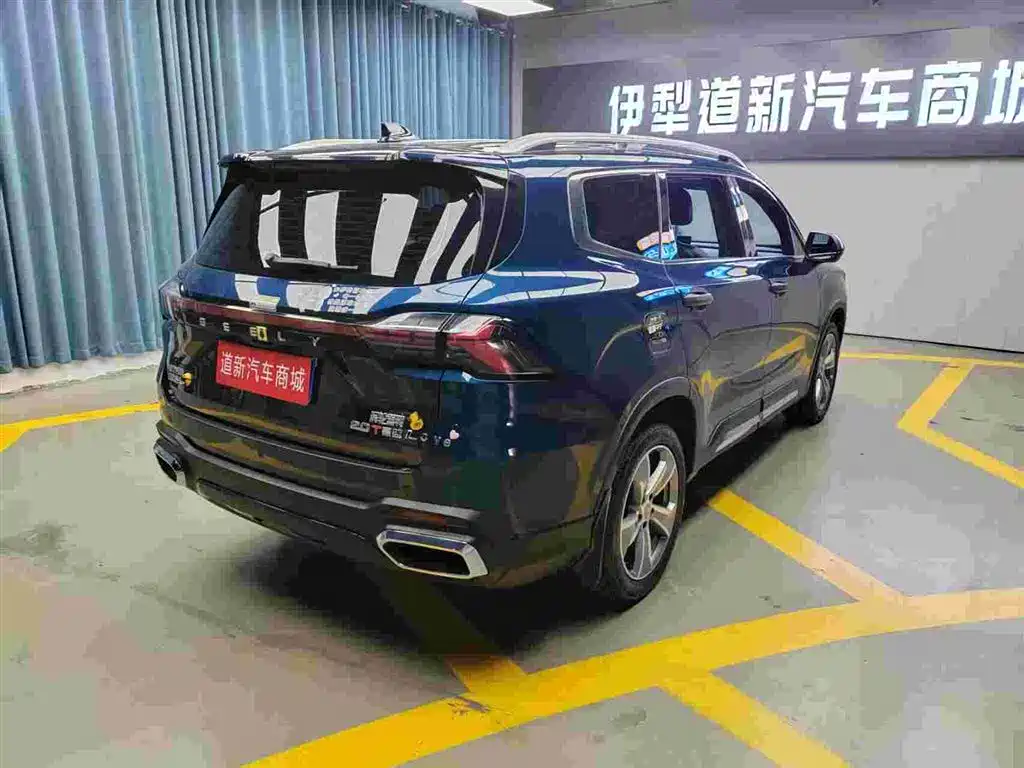 GEELY AUTOMOBILE HAOYUE L