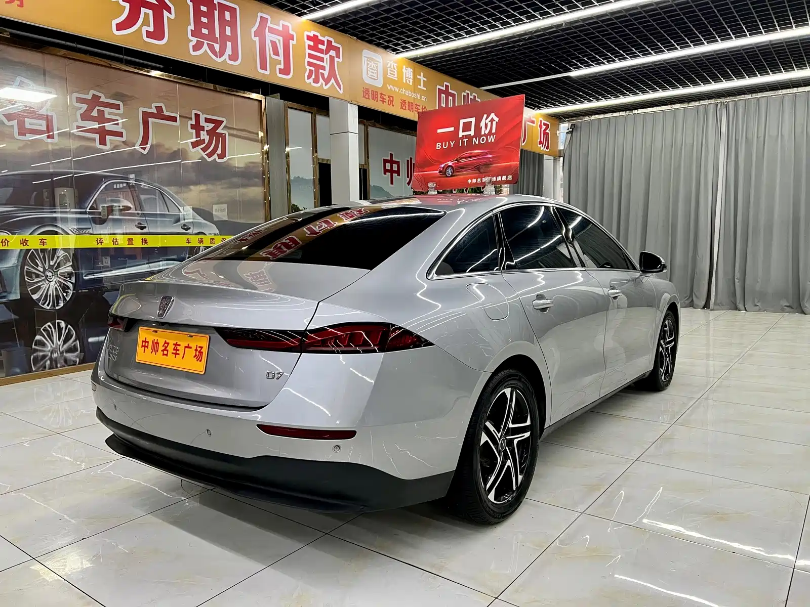 Фото 6 - Roewe D7