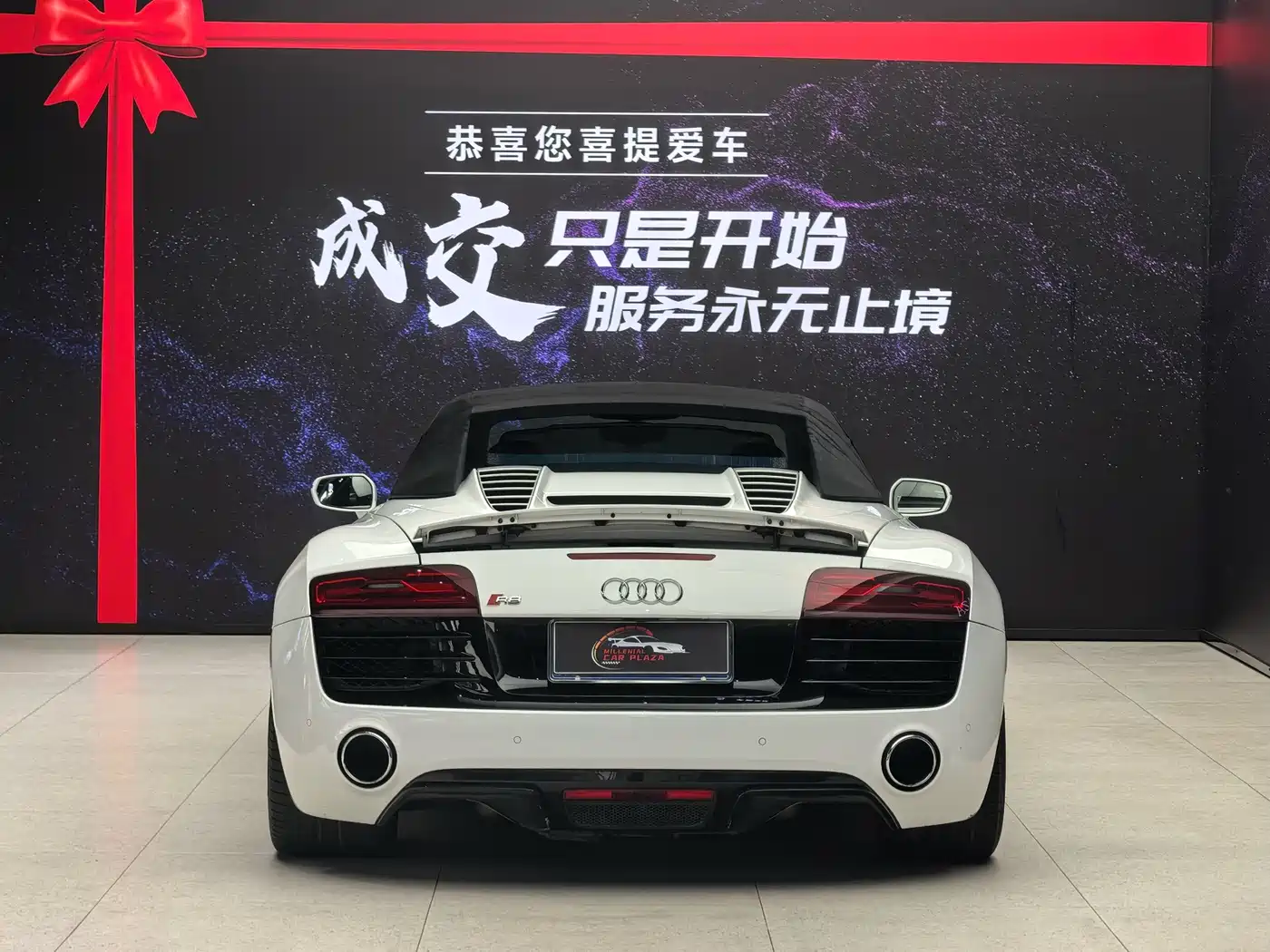 Photo 21 - Audi R8