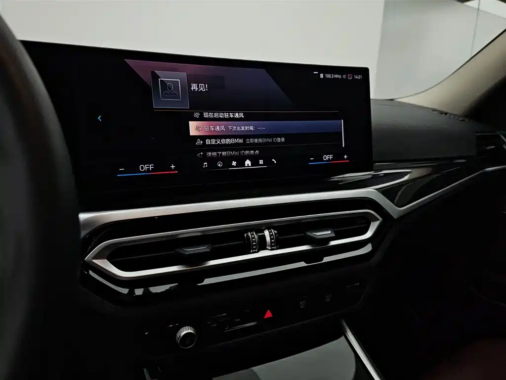 BMW 3 Series 2024 325Li M Sport Package фото 11
