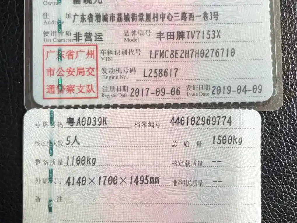 Toyota Vios FS 2017 1.5L CVT Fengchi Edition фото 15